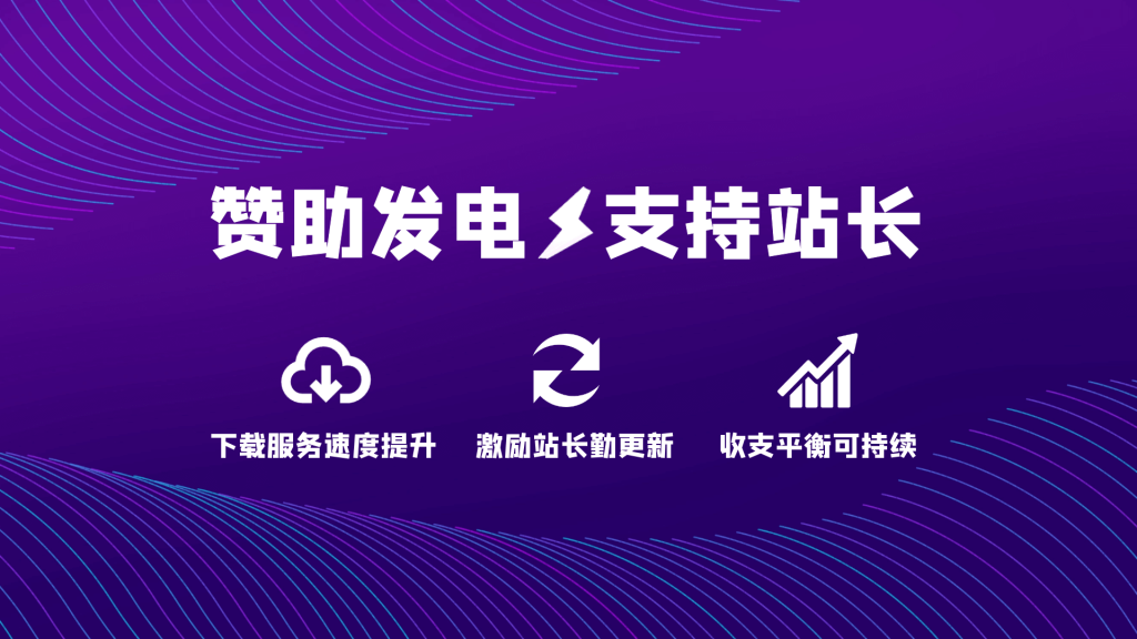 赠人玫瑰，手有余香，桔子资源网期待您的支持🌹-天涯网