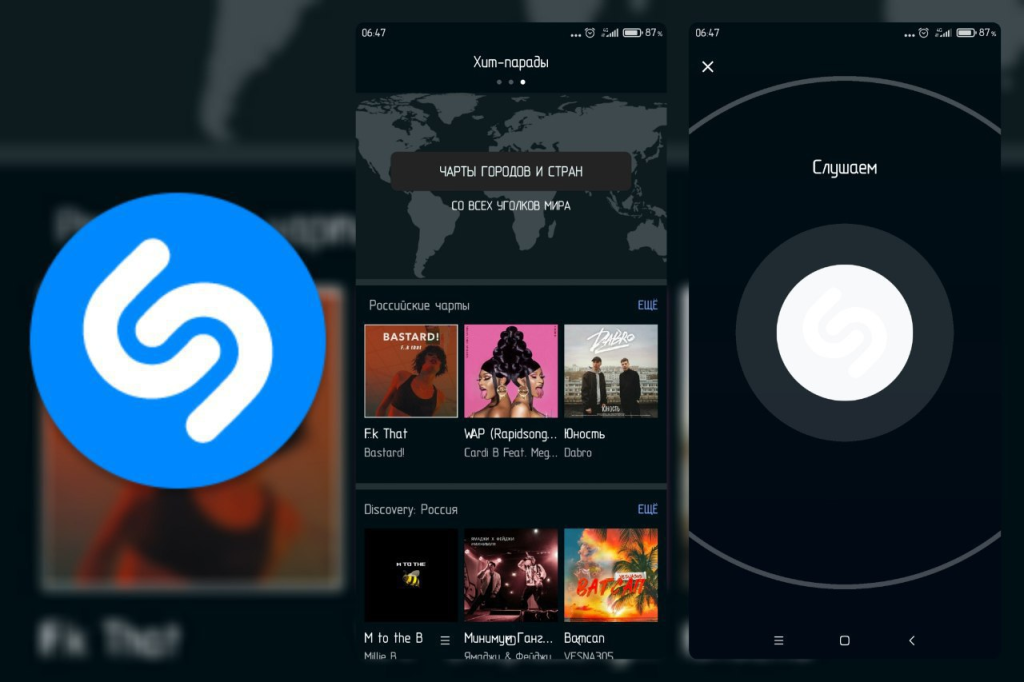 Shazam - 发现音乐 v14.26.0-天涯网