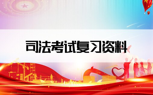 [学习课程] 2024法考网课资源合集-天涯网