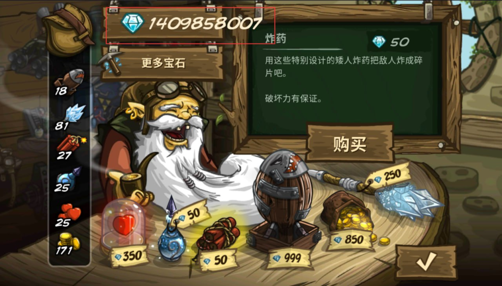 安卓游戏 | 王国保卫战v6.1.26 无限钻石版-天涯网
