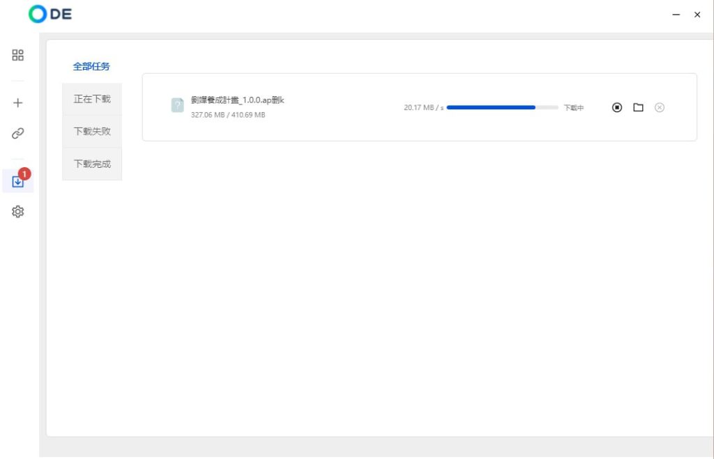 [Windows] 百度网盘解析下载工具 不限速拉满-天涯网
