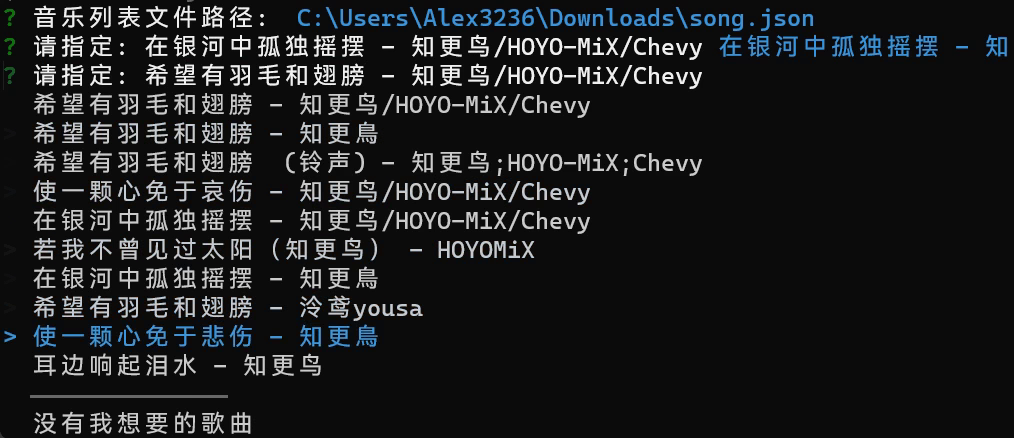 [Windows] 🐧 To QQMusic - 将网易云音乐歌单转换到 QQ 音乐-天涯网