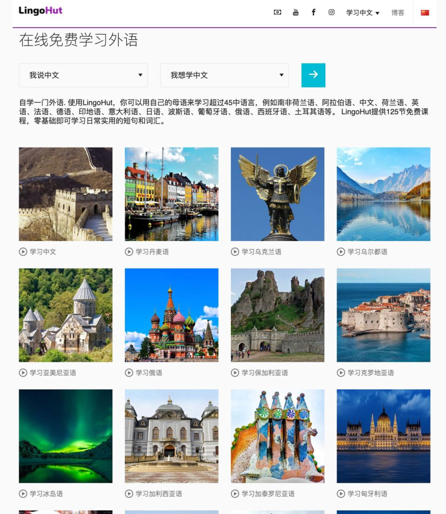 [网站分享] 在线免费学习外语-天涯网
