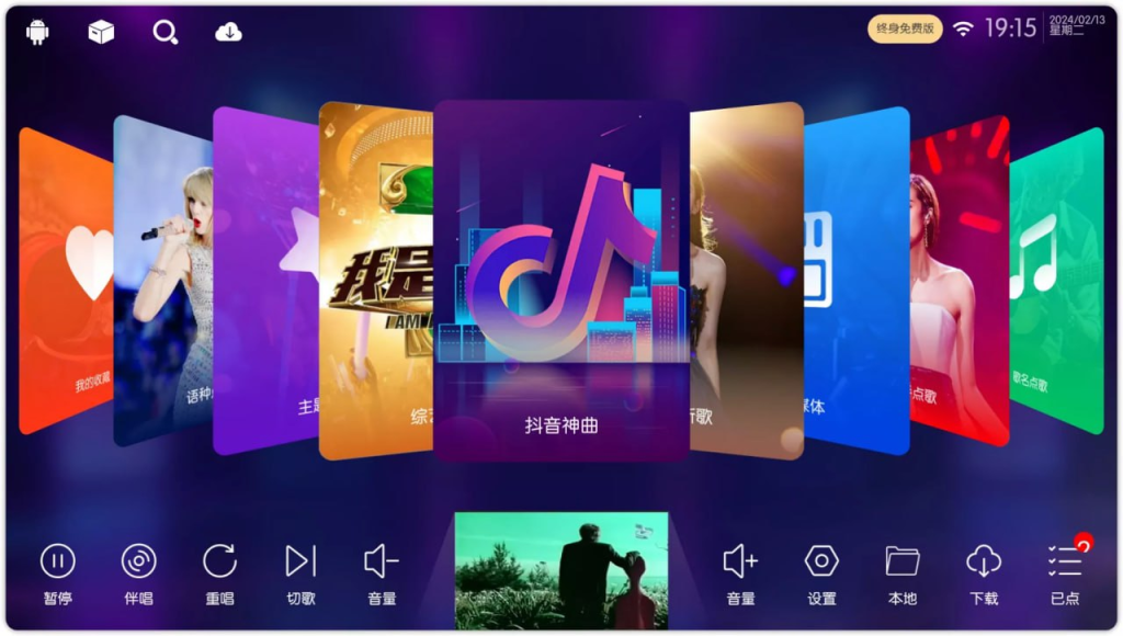 [TV软件] 免费的电视端K歌应用--KTV v60.0.4-天涯网