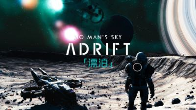 【端游】无人深空-天涯网
