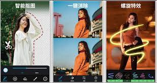 MagiCut大神P图 v4.7.2.1/v6.6.1.2-CN 解锁VIP会员版-天涯网