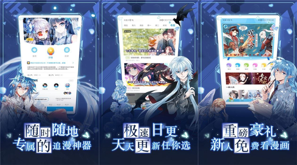 漫画台VIPv3.2.5特别版无需登陆/VIP免费用-天涯网