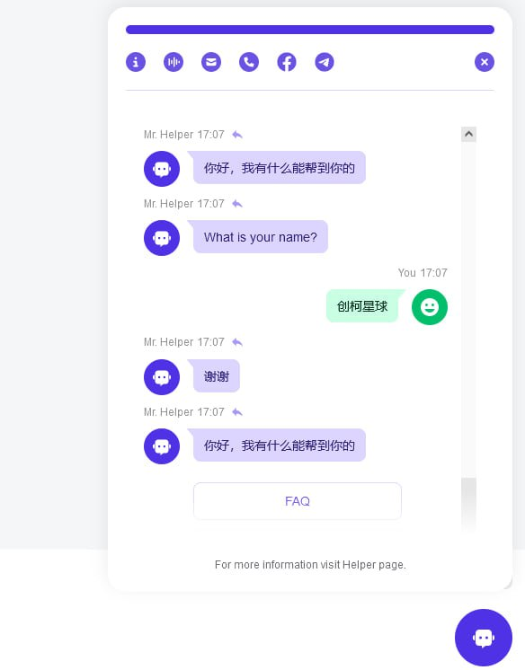 WordPress 插件 OpenAI 聊天机器人 – Helper助手破解版 1.0.18-天涯网