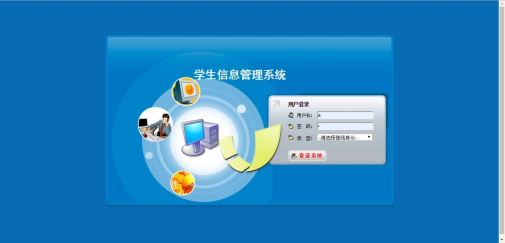 [学习课程] Java+Swing+Mysql实现的学生信息管理系统的毕设模板极指导思路 - 带源码课件-天涯网