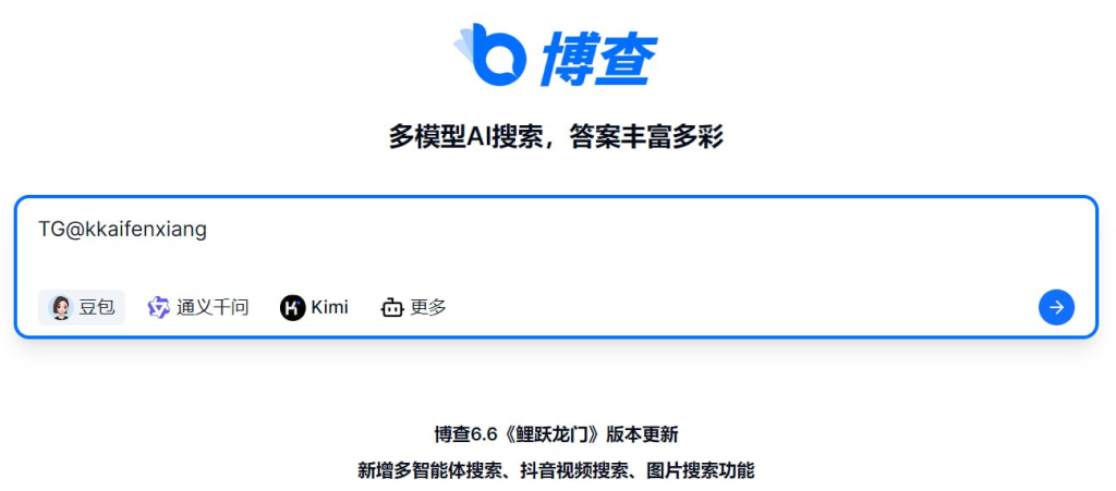 博查 - AI搜索引擎博查-天涯网