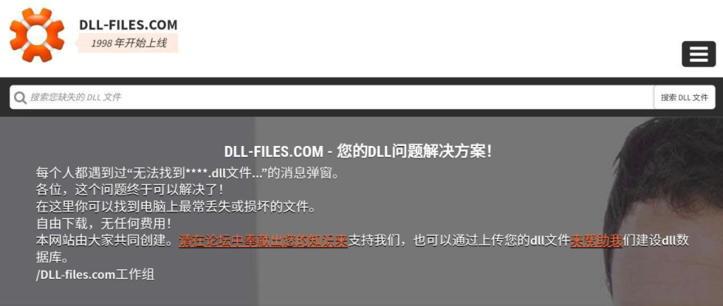 [系统工具] DLL-FILES - 解决无法找到的 dll 文件-天涯网