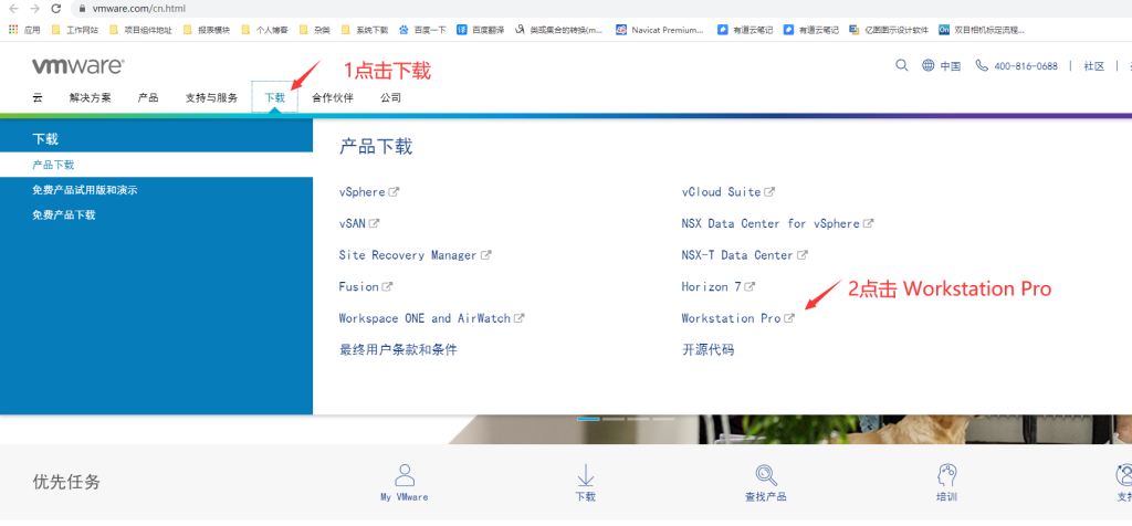最新超详细VMware虚拟机安装完整教程-天涯网