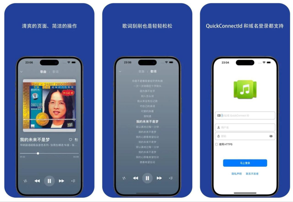 🎶 DS Music - Synology 群晖 NAS 音乐播放器-天涯网