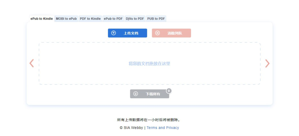 ePub to Kindle - 文档格式转换工具-天涯网