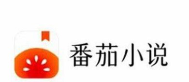 [Android] 番茄小说VIP！安装就是2099年会员！完美版-天涯网