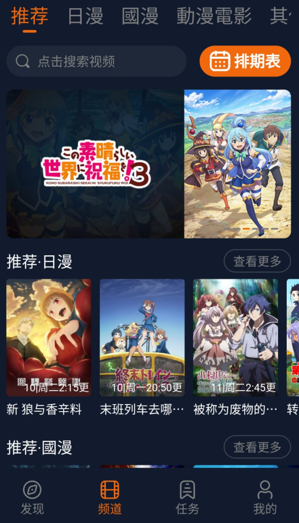 囧次元1.5.7去广告版-天涯网