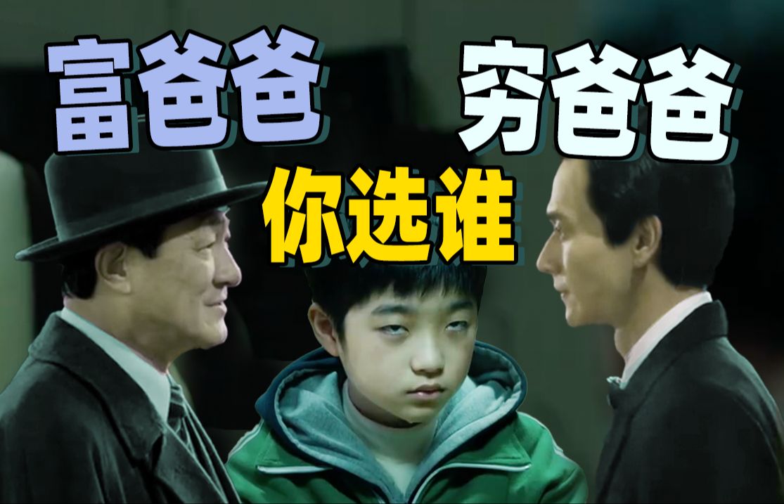 击败《周处除三害》，狂揽金马奖四项大奖！华语佳作《老狐狸》-天涯网