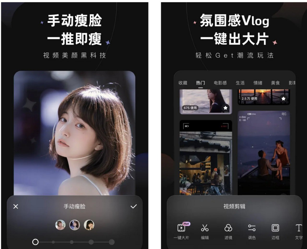 [Android] Wink 视频人像美化 v1.7.5.0国际版/v1.8.0.0国内版 解锁会员版-天涯网