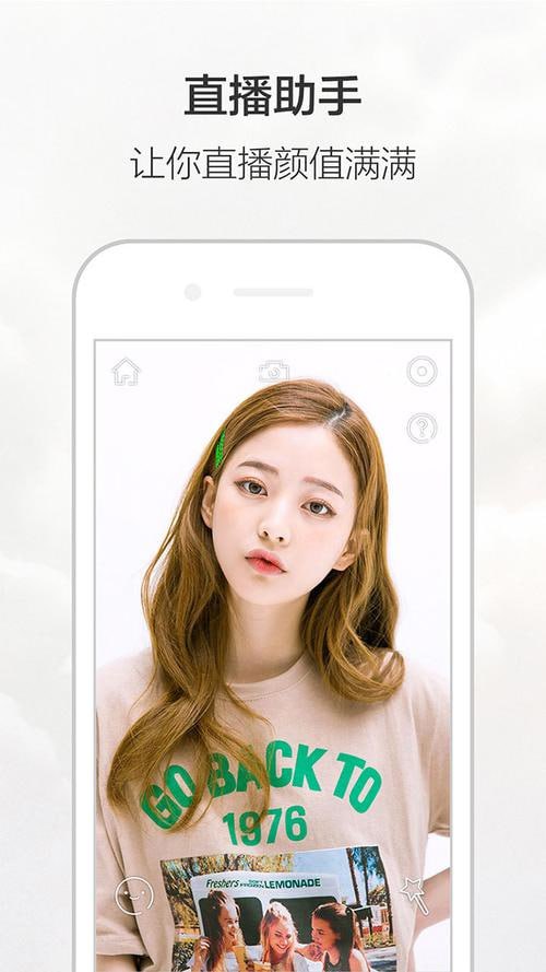 无他相机 v6.3.3.148 好多妹子都在用的相机软件，解锁高级版-天涯网