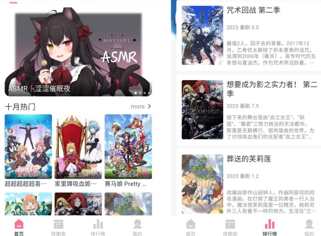[Android] NyaFun 动漫-高清动漫追番 v3.3.4 去广告纯净版-天涯网