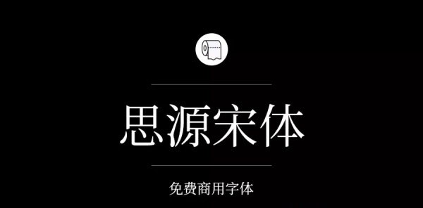 设计师精选字体合集 (可商用)-天涯网