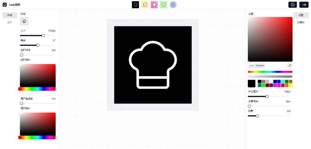 LogoCook - 在线免费 Logo 生成工具-天涯网