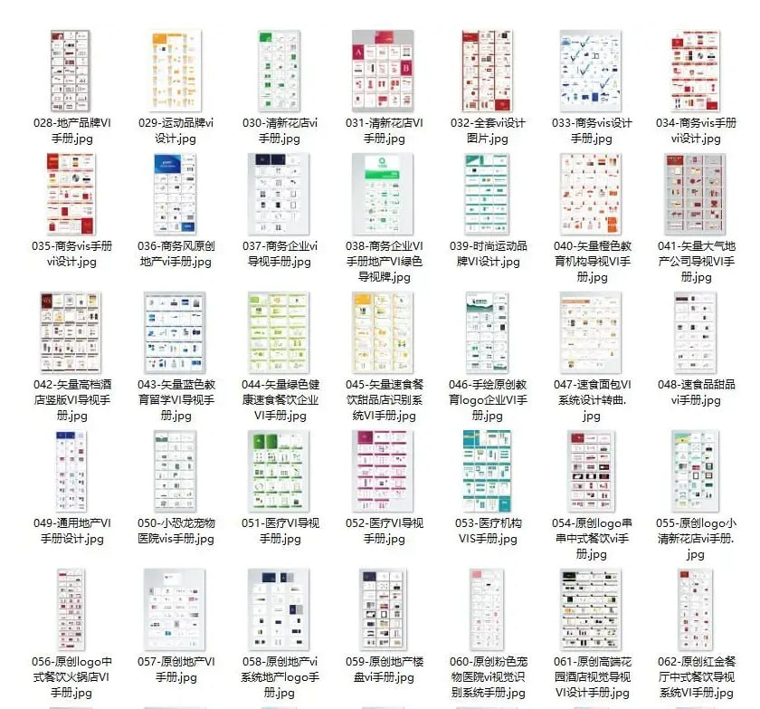 107套品牌企业公司全套VIS设计素材-天涯网