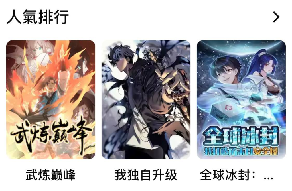 G站漫画-天涯网