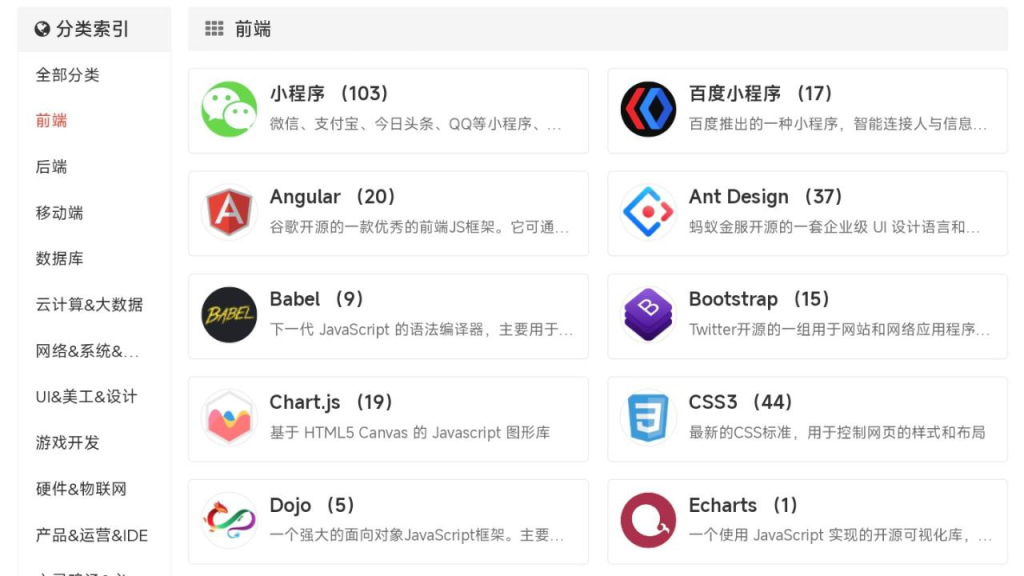 📚 书栈网 - 程序员 IT 互联网开源编程书籍分享-天涯网