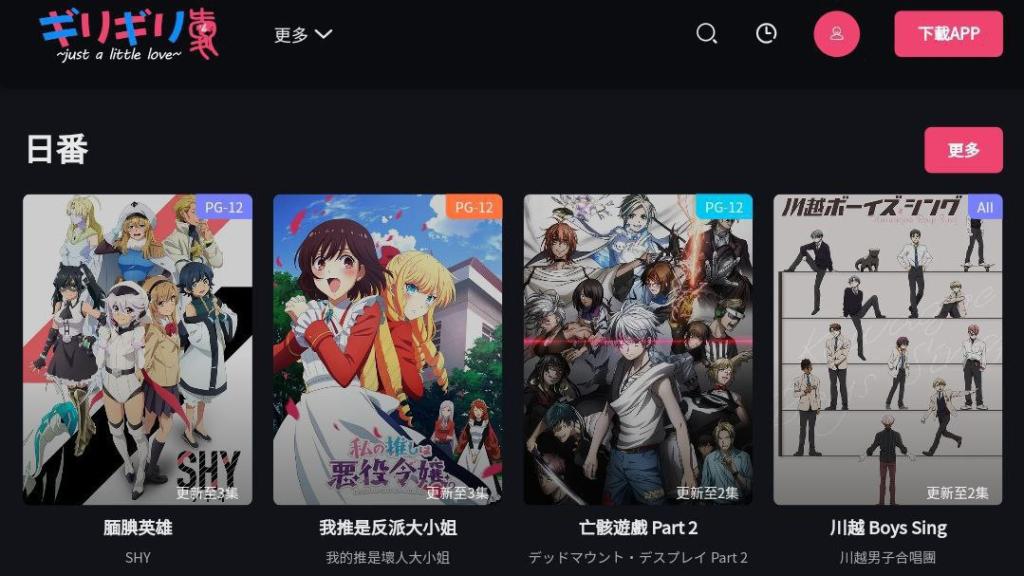girigiri爱动漫 - 精美界面的在线动漫天堂-天涯网