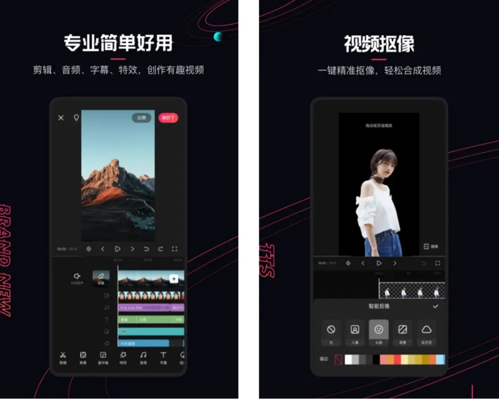 [Android] 快影-视频编辑 v6.52.0.652005 解锁VIP会员版-天涯网