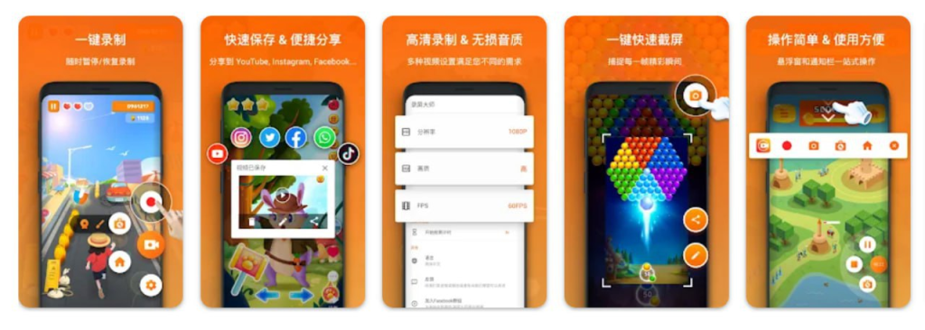 [Android] 录屏大师 - XRecorder v2.3.7.3-天涯网