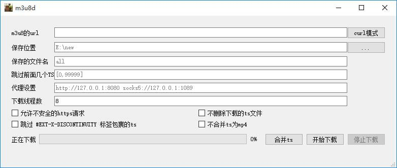 [Windows] m3u8d - 一款强大的M3U8视频下载及处理工具-天涯网