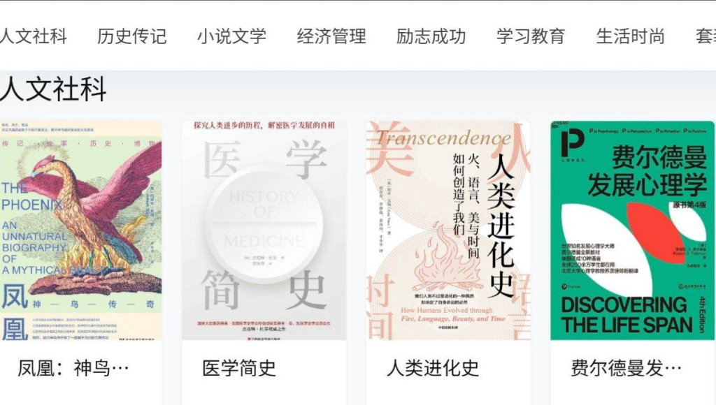 📖 汇书网 - 免费电子书网盘资源下载站-天涯网