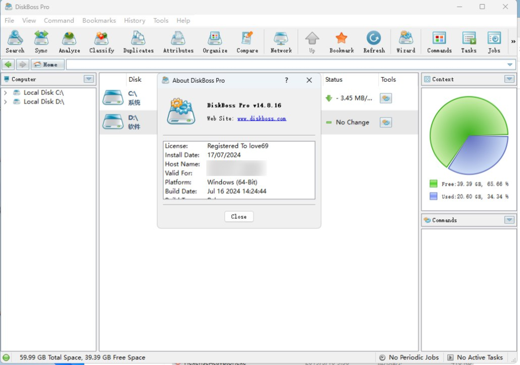 [Windows] DiskBossPro14.8.16激活版-天涯网