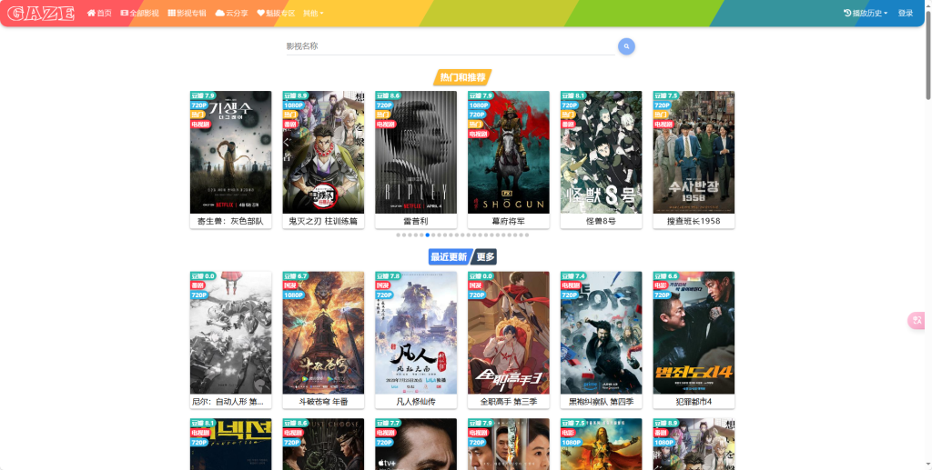 注视影视-热门剧、热门番剧、冷门电影免费在线观看-天涯网