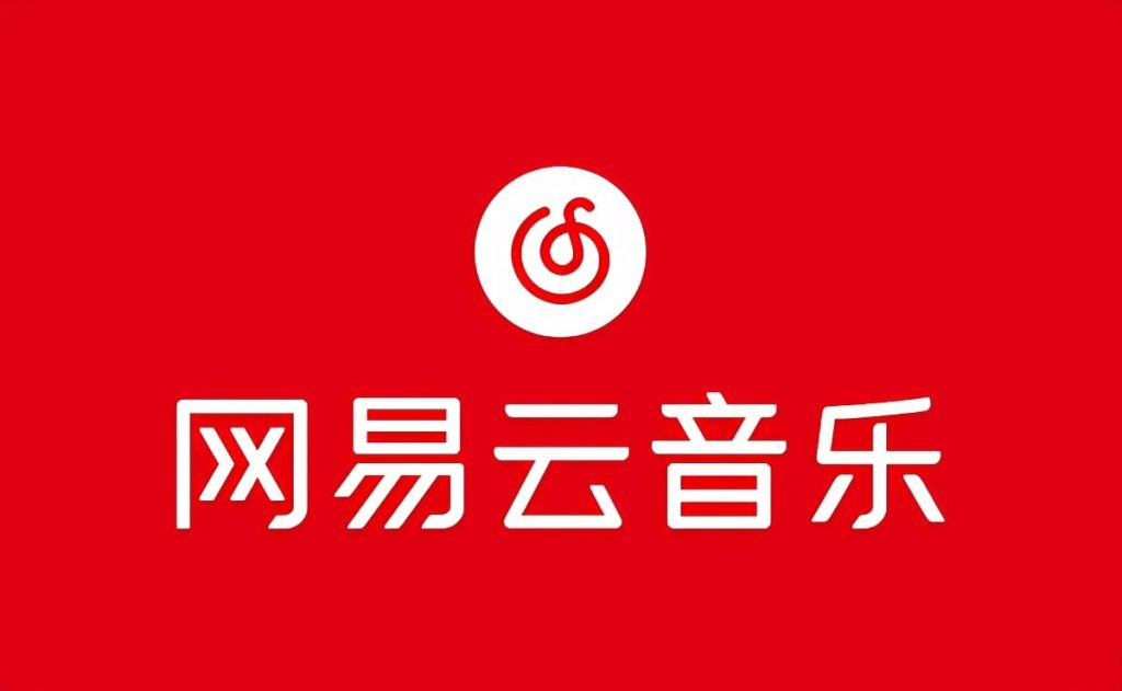 网易云音乐 v9.0.0/v1.5.30 专注于发现与分享的音乐，解锁本地黑椒会员版/去广告定制版-天涯网