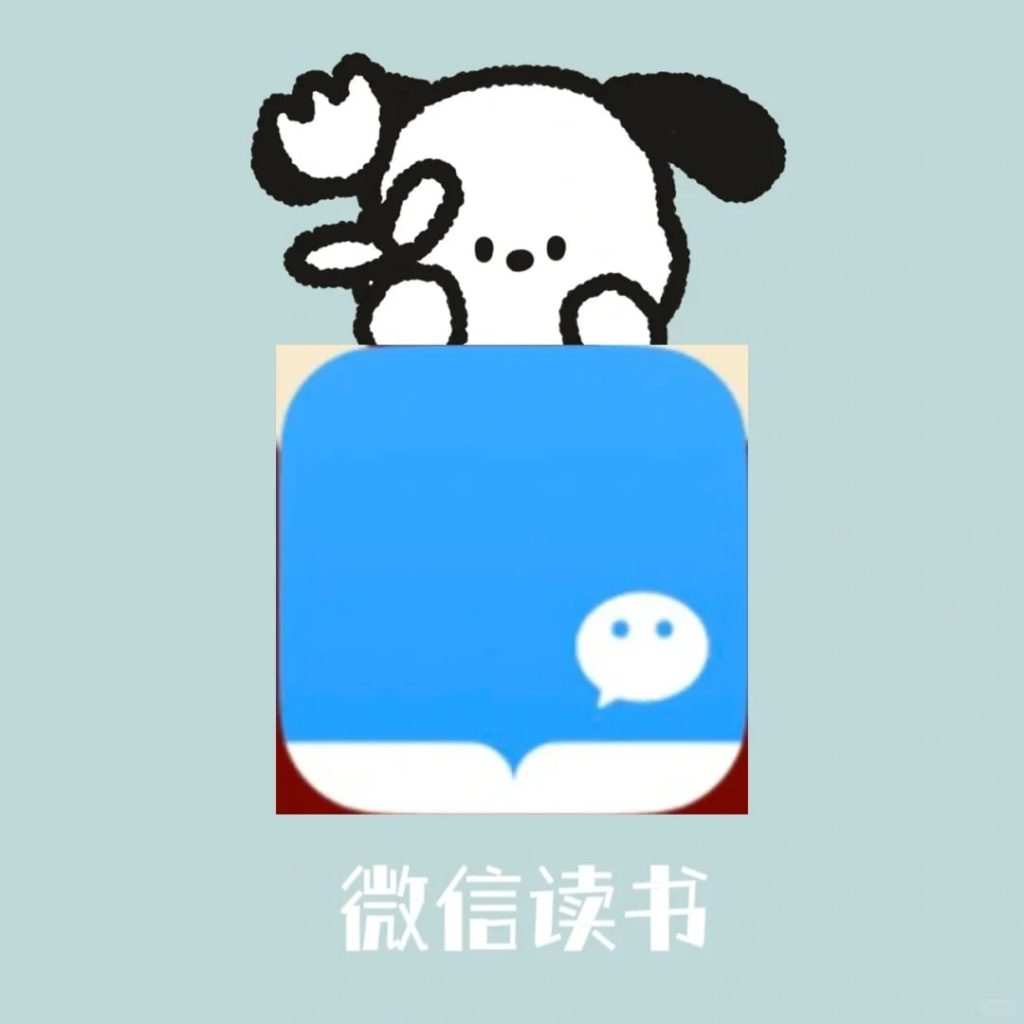 微信读书榜单-天涯网