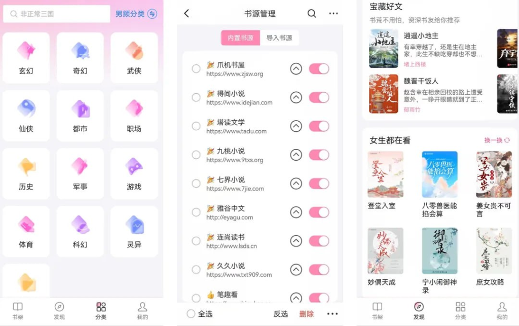 毛桃阅读 v1.1.8-天涯网