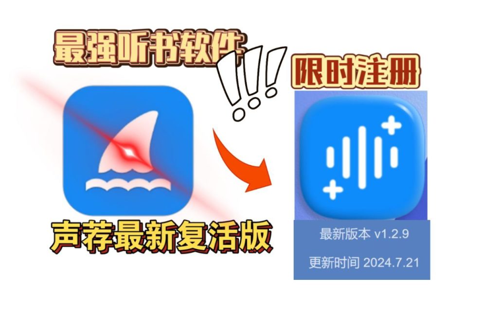 最强免费听书软件——声荐注册版-天涯网
