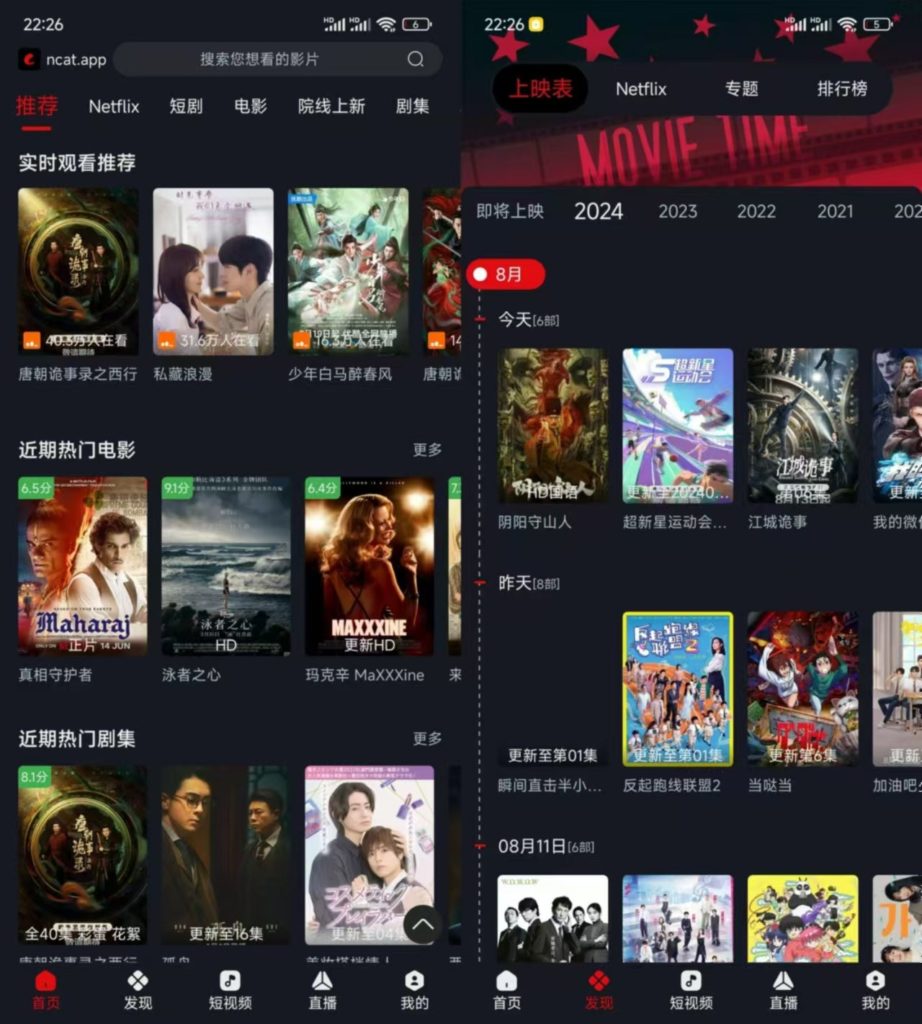 手机影视-天涯网