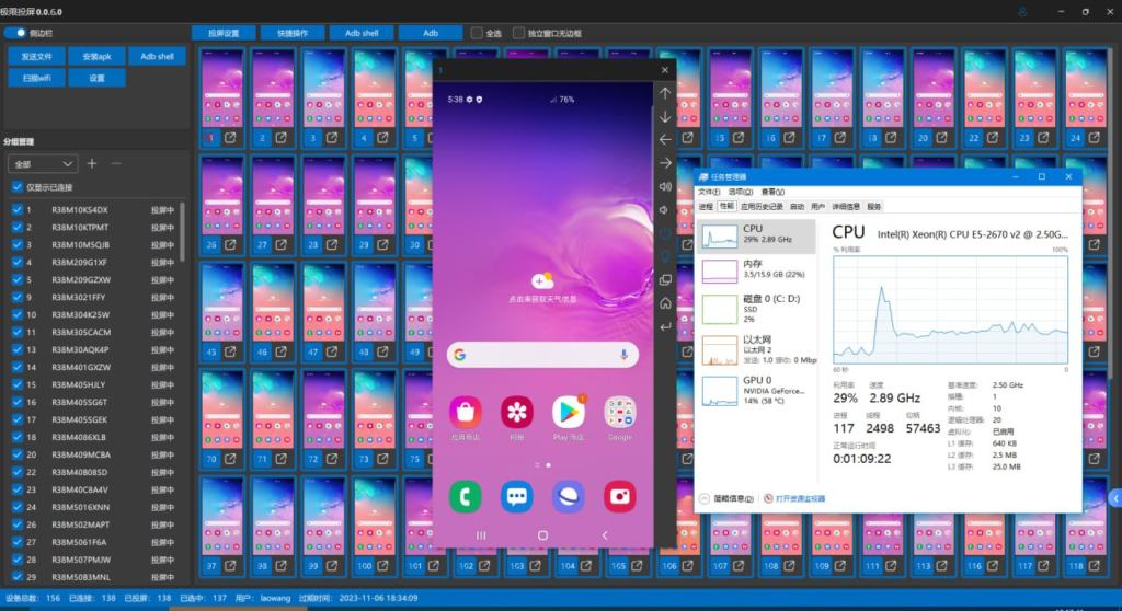 QtScrcpy-win-x64-v2.2 极限投屏（最高支持16屏）-天涯网