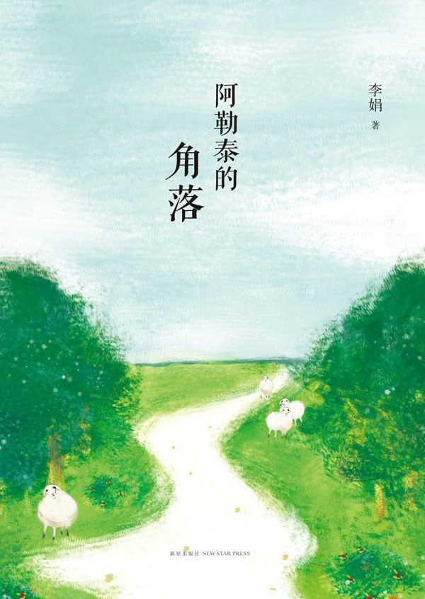 治愈书单-天涯网