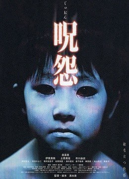 《咒怨》：最全系列12部-天涯网