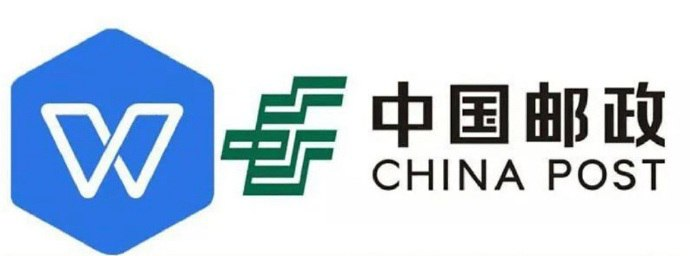WPS邮政定制版-天涯网