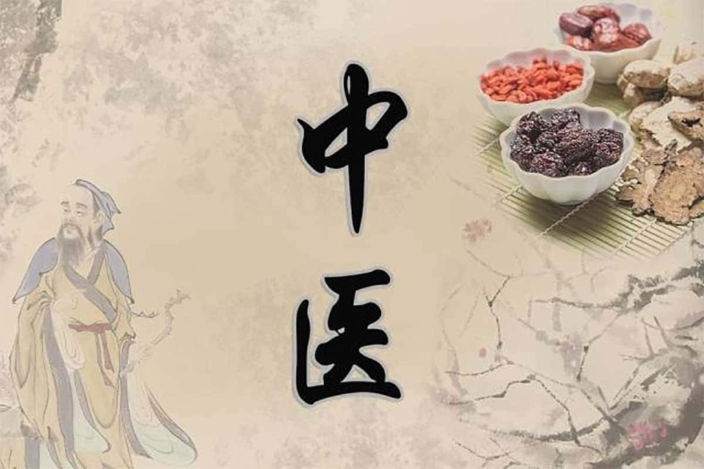 中医典籍医著秘方偏方土方-天涯网