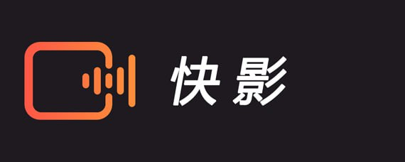 快影 v6.54.0.654002 快影强大的视频编辑功能软件，去广告去水印版-天涯网
