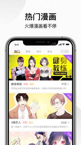 喵物次元 v6.0.0 追番工具，一款为动漫爱好者设计的软件，去广告版-天涯网