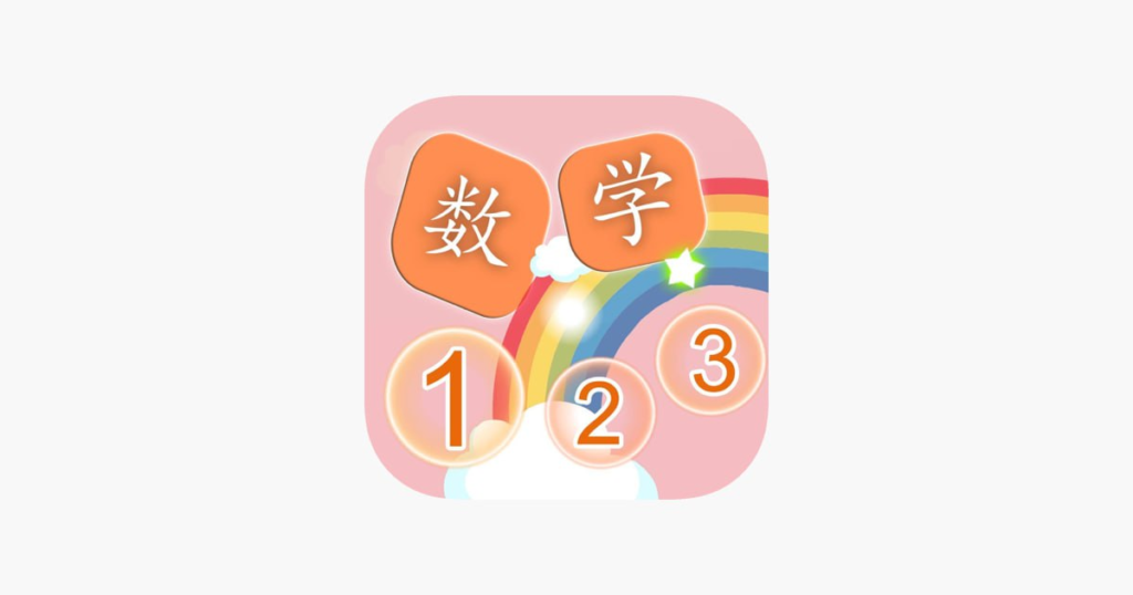 小学数学口算速算资料合集-天涯网