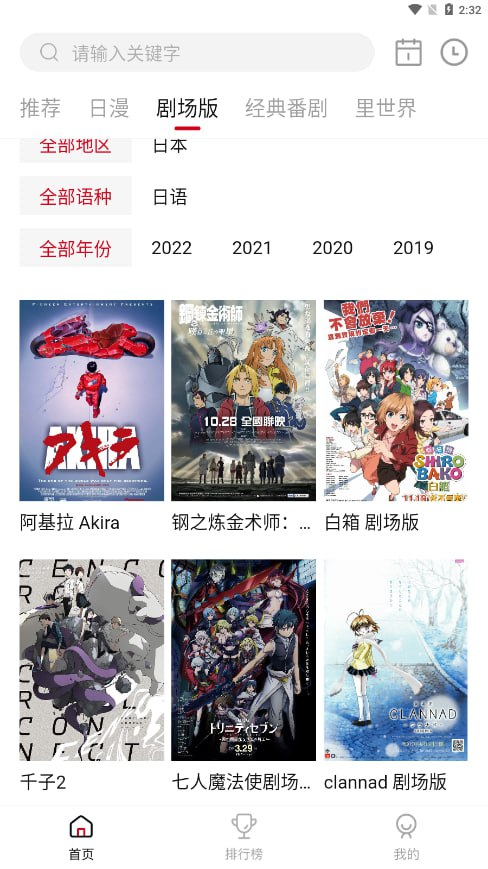 OmoFun v1.2.0 提供丰富的动漫资源，无广告绿色版-天涯网